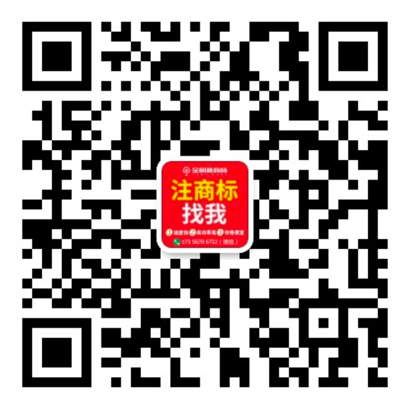 微信二维码
